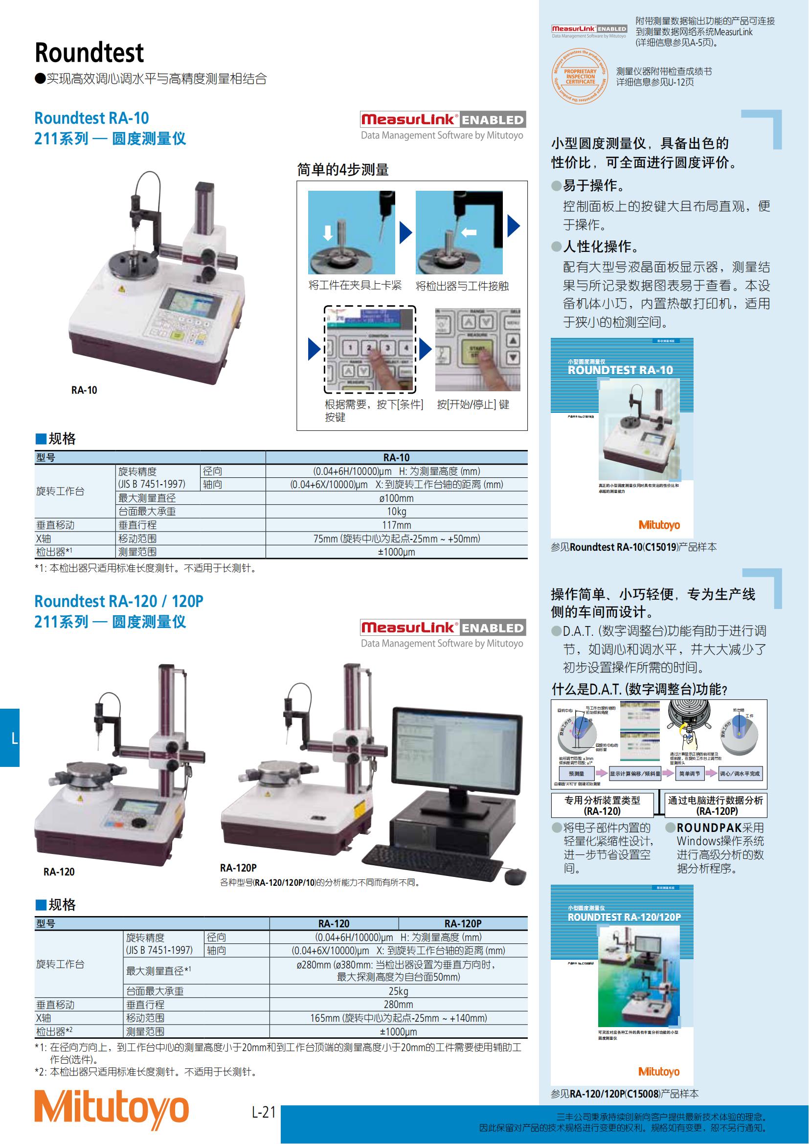 商品目錄2021-2022_523.jpg