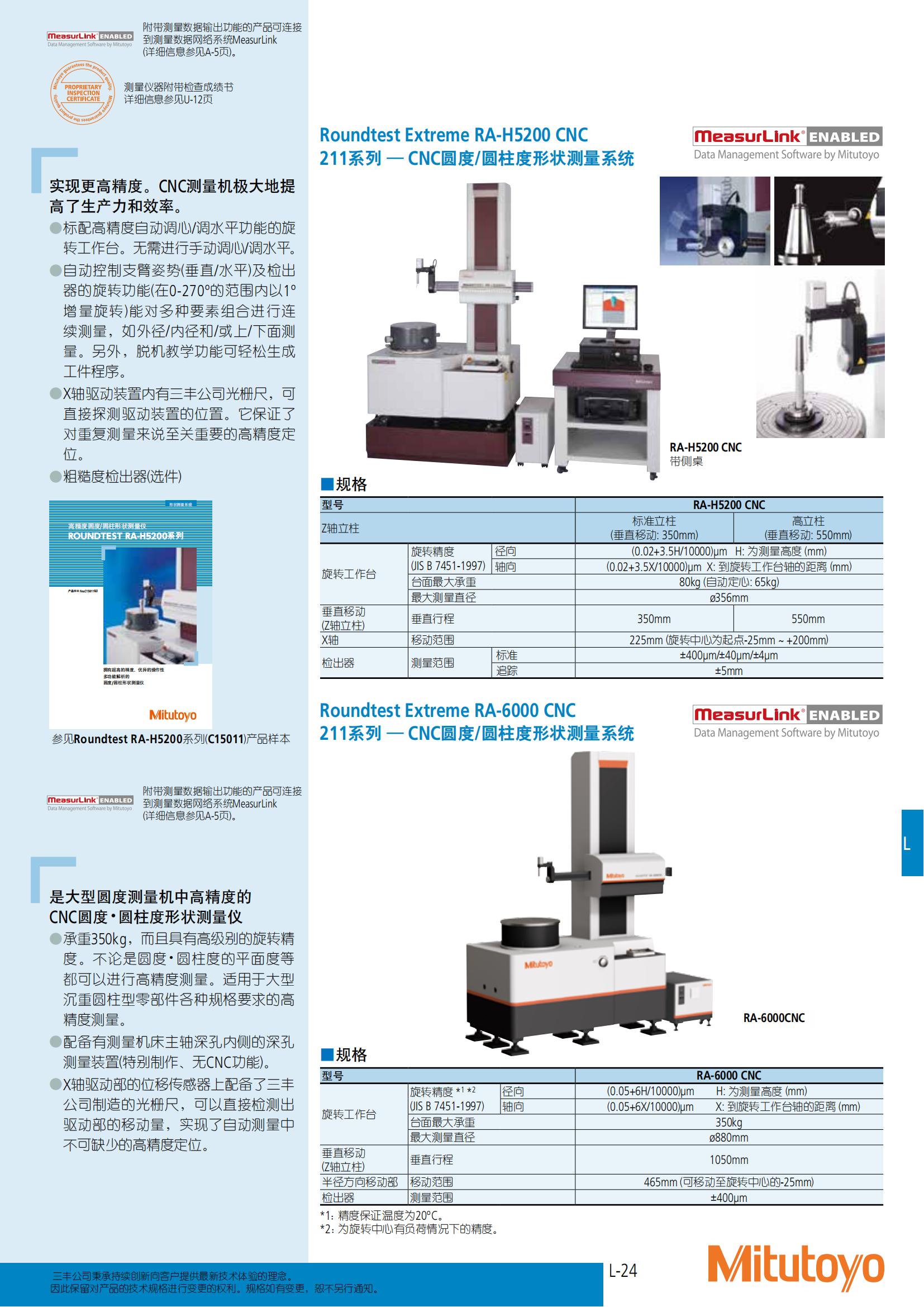 商品目錄2021-2022_526.jpg