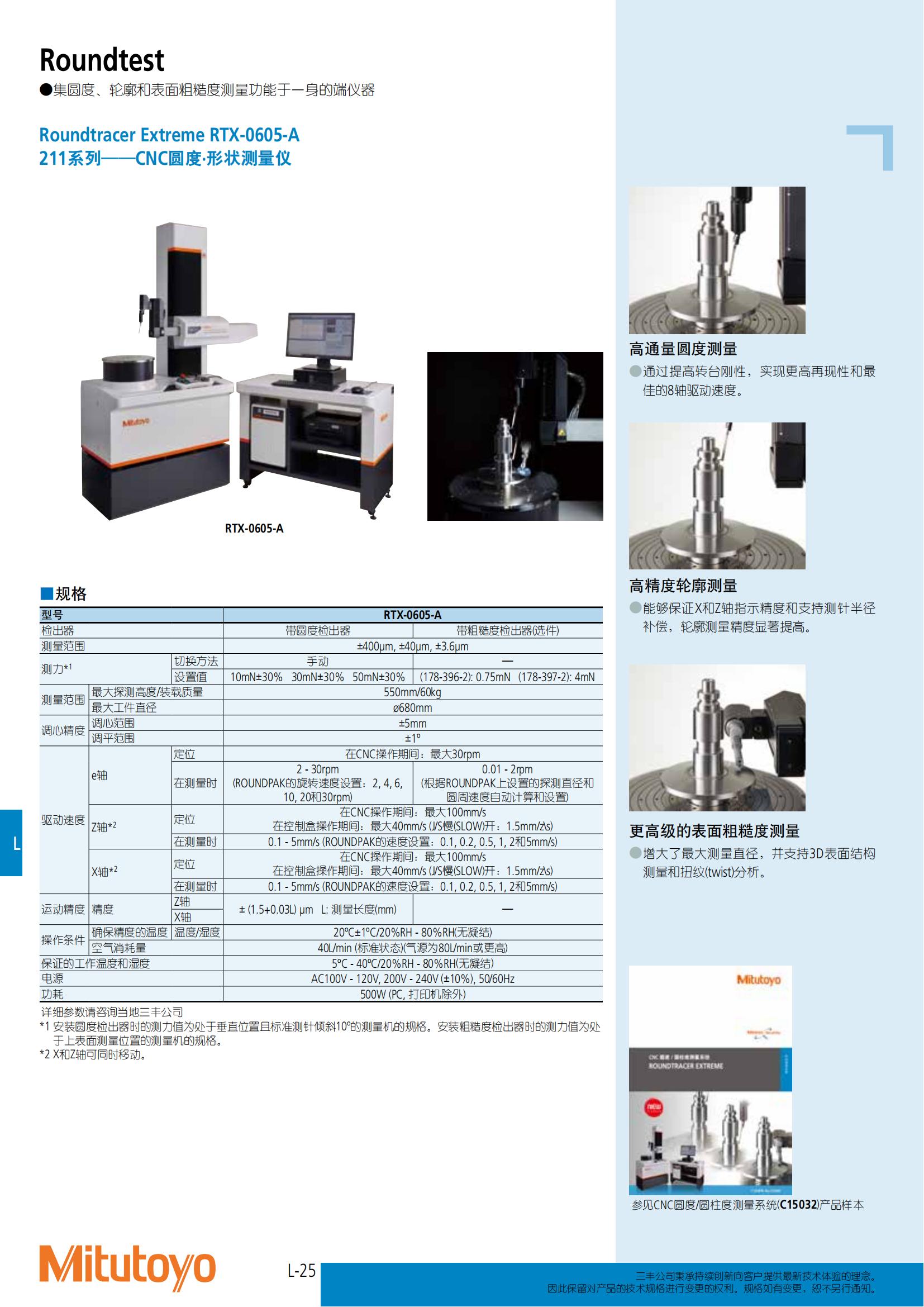 商品目錄2021-2022_527.jpg