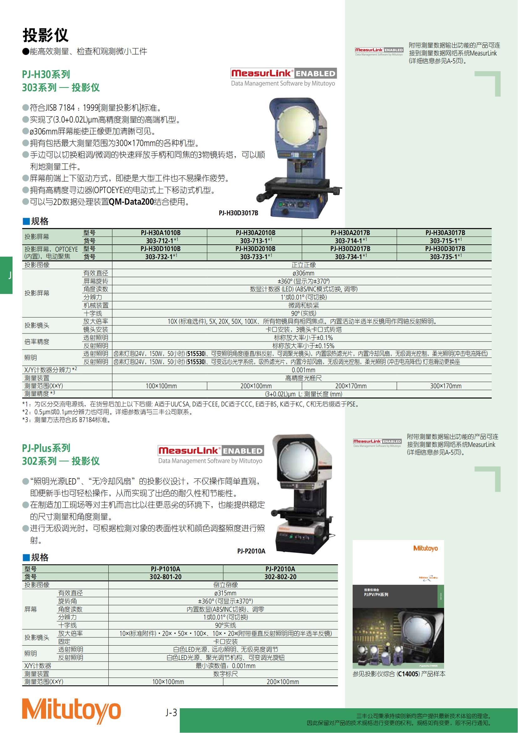 商品目錄2021-2022_471.jpg